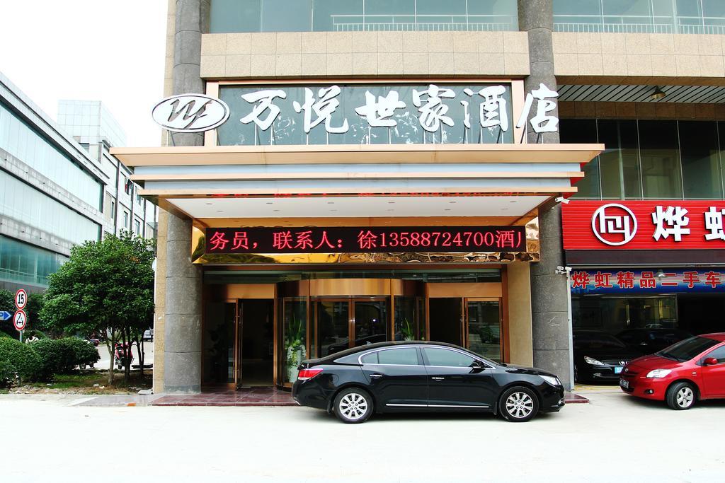 Wanyue Shijia Hotel سوجو المظهر الخارجي الصورة